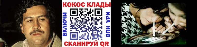 Где найти наркотики Алзамай Метадон Каннабис Кокаин