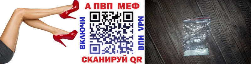 Alfa_PVP СК OMG ССЫЛКА Алзамай