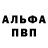 Амфетамин 97% Andrey Nesterov