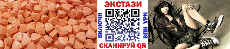 сайты даркнета Telegram  купить наркоту  Алзамай  Ecstasy ешки 