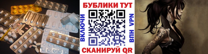 Ecstasy диски Алзамай