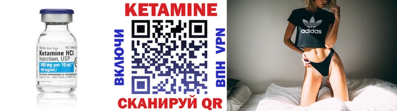 закладки  Алзамай  Кетамин ketamine 
