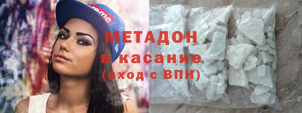 мескалин Алексеевка