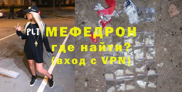 мескалин Алексеевка