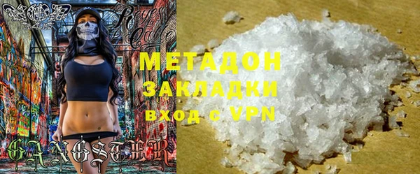 мескалин Алексеевка