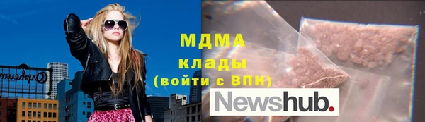 MDMA Premium VHQ Алзамай
