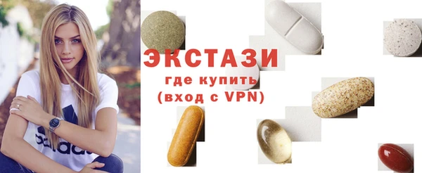 MDMA Premium VHQ Алзамай