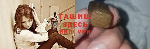мескалин Алексеевка