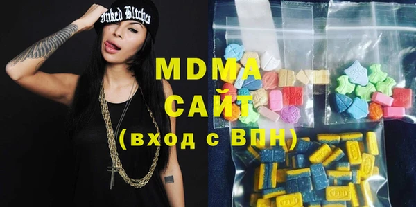 MDMA Premium VHQ Алзамай