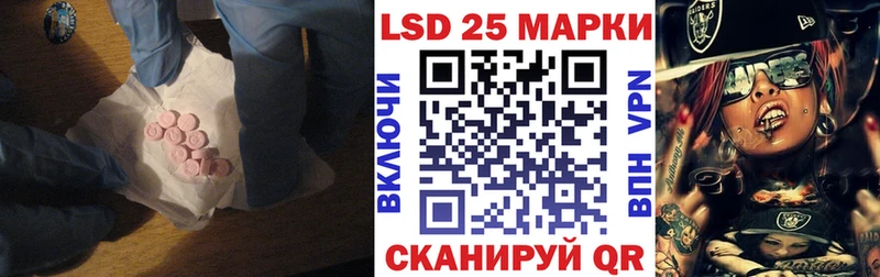Лсд 25 экстази ecstasy  магазин  наркотиков  Алзамай 