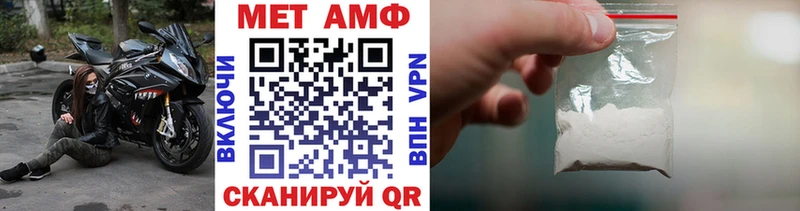 МЕТАМФЕТАМИН винт  как найти закладки  МЕГА ссылки  Алзамай 