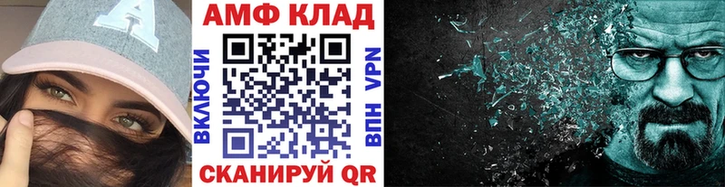 МЕТАМФЕТАМИН мет Алзамай